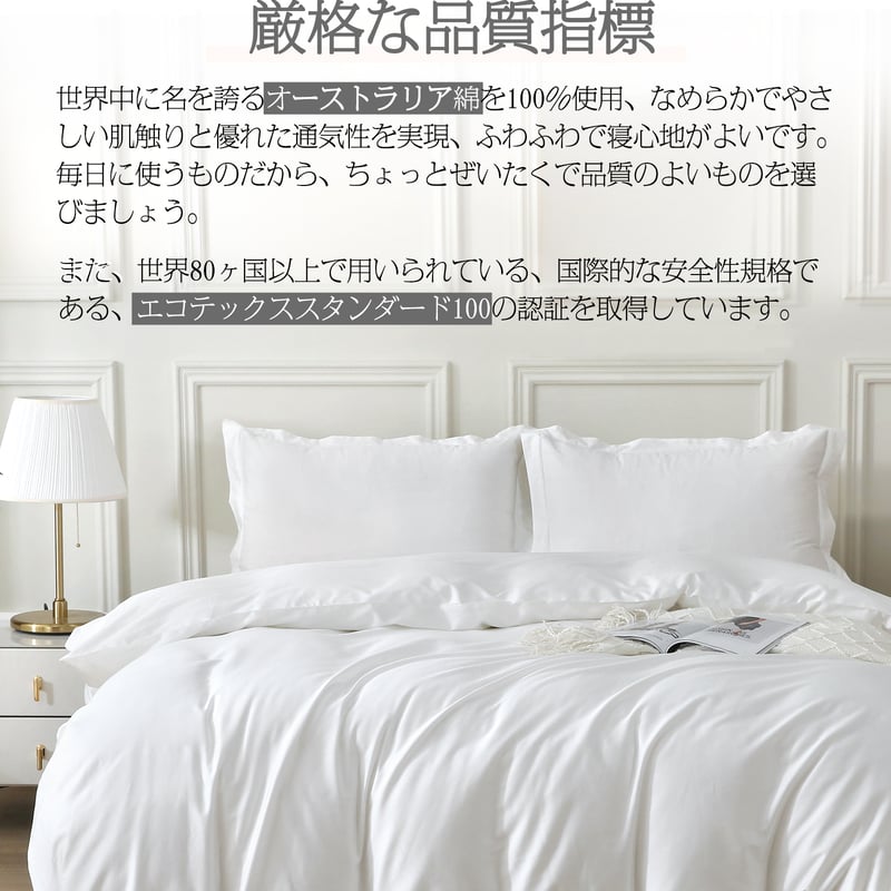 MILDLY布団カバー 3点セット シングル +枕 [色: Catherine] 楽天市場】MILDLY 布団カバー 3点セット ：枕カバー2枚+掛ふとん