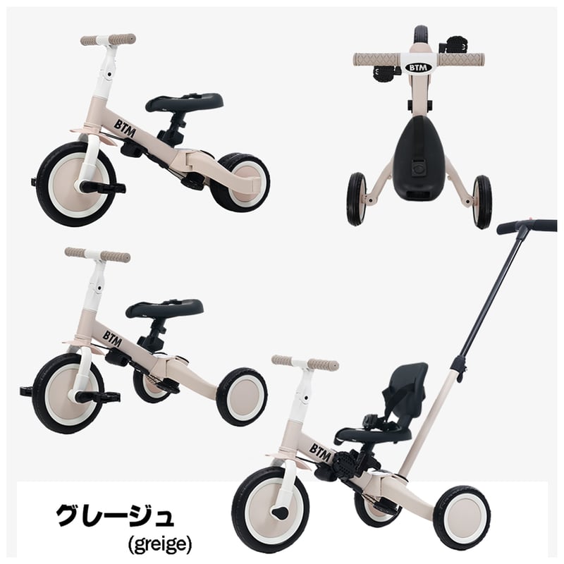 子供用三輪車 4in1 折りたたみ三輪車 二輪車 1歳～5歳向け 押し棒付き 