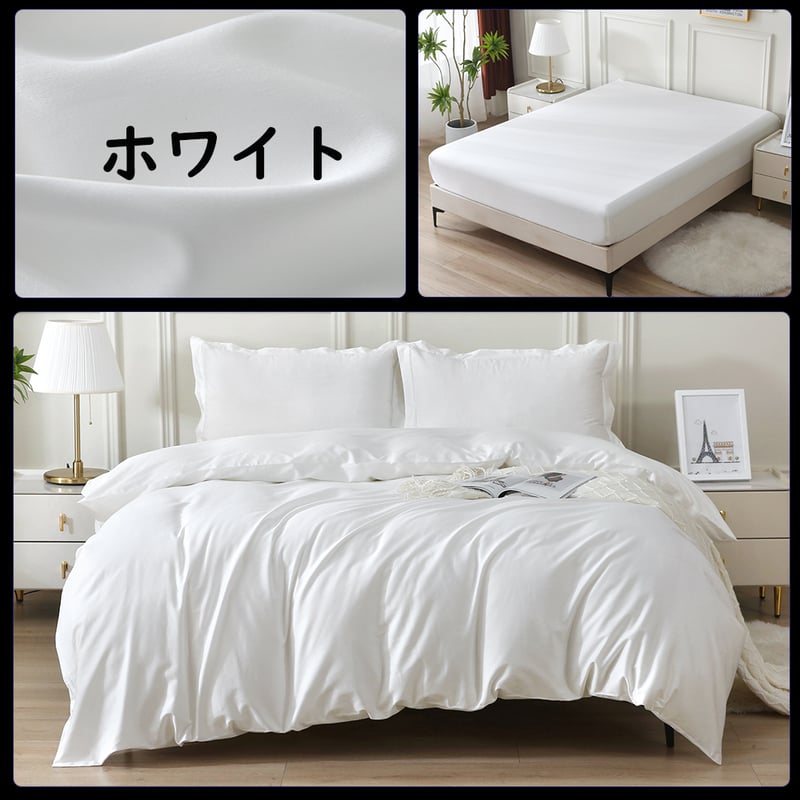 MILDLY 布団カバー 3点セット ：枕カバー2枚+掛ふとんカバー1枚