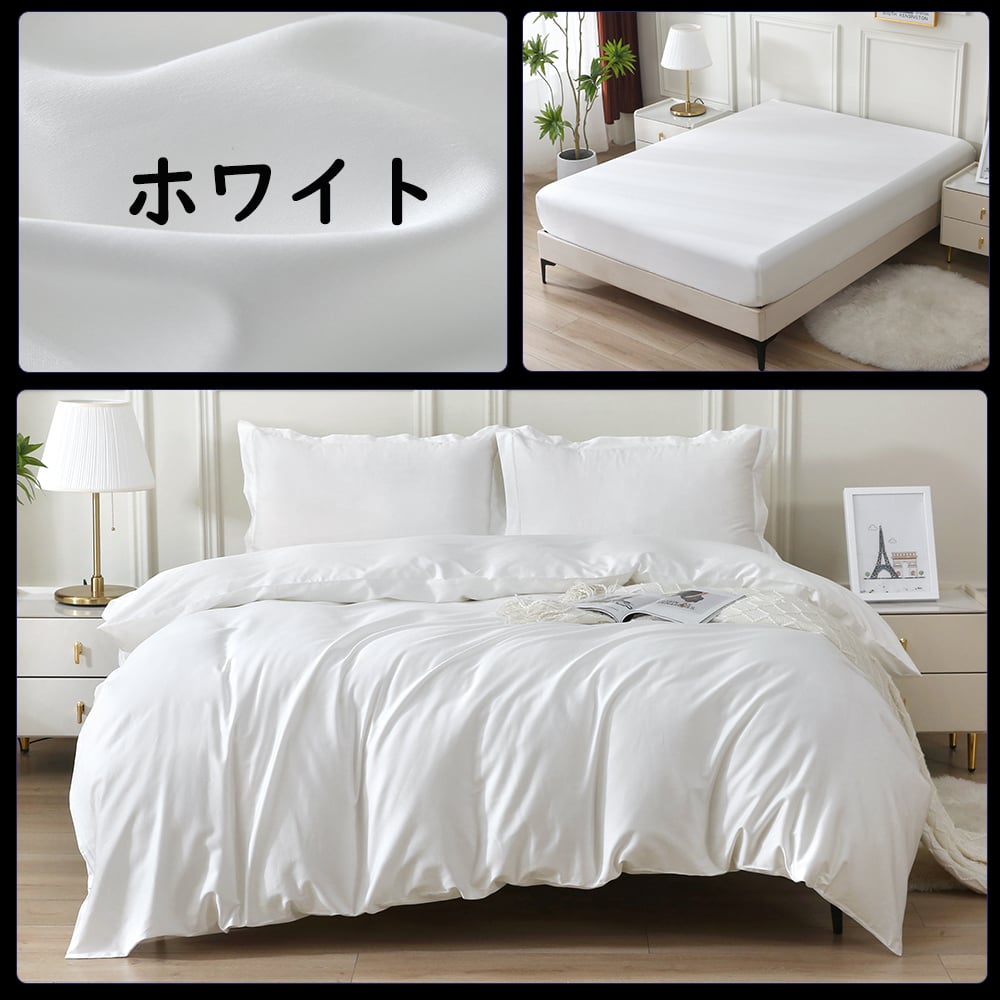 【特価商品】MILDLY 布団カバー セミダブル 3点セット オーストラリア綿1 MILDLY 布団カバー セミダブル 3点セット オーストラリア綿100