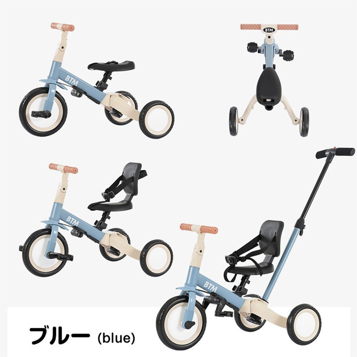 子供用三輪車 4in1 折りたたみ三輪車 二輪車 1歳～5歳向け 押し棒付き