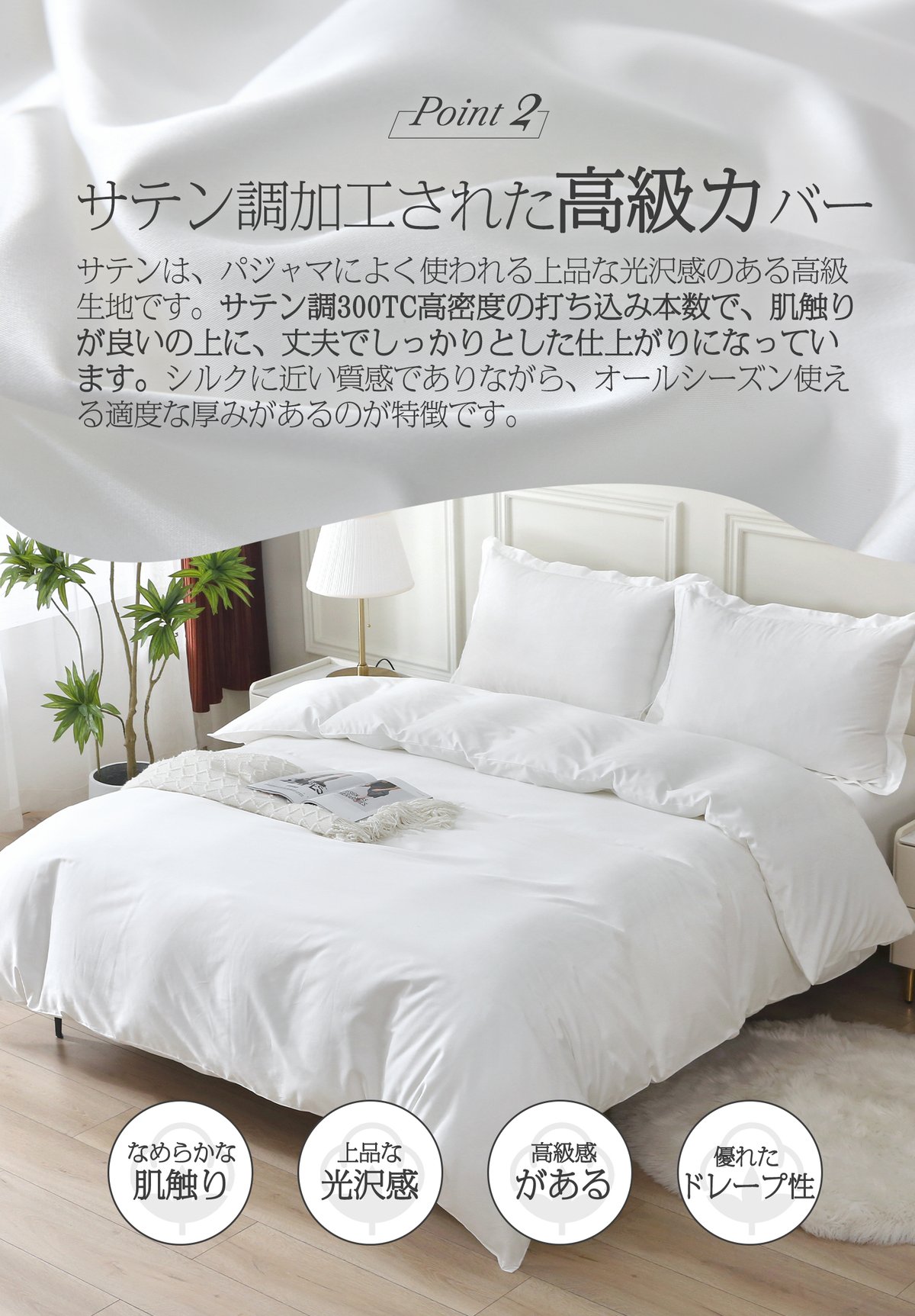 快適な睡眠で免疫力アップあったか寝具カバーセット掛け布団カバーシーツ枕カバー ふわふわ寝具カバーセット掛け布団カバーシーツ枕カバーセットnN
