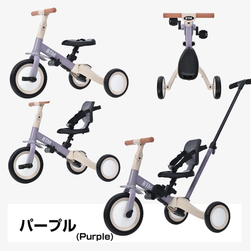 子供用三輪車 4in1 折りたたみ三輪車 二輪車 1歳～5歳向け 押し棒付き