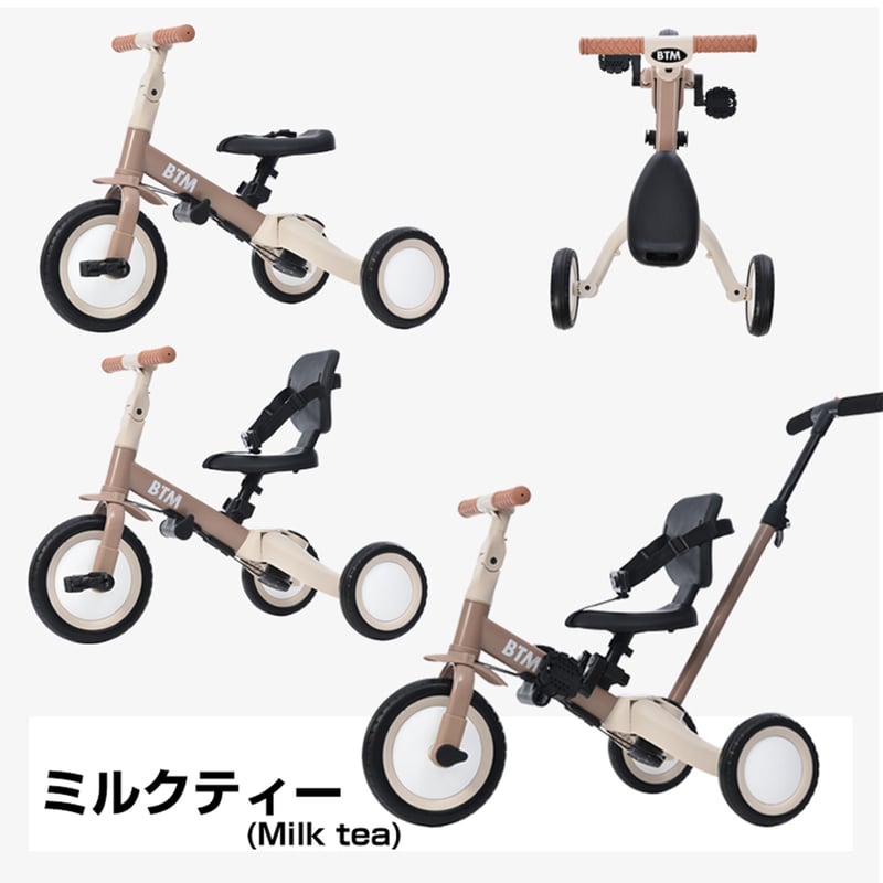 子供用三輪車 4in1 折りたたみ三輪車 二輪車 1歳～5歳向け 押し棒付き