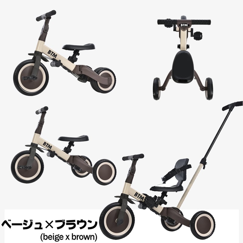 子供用三輪車 4in1 折りたたみ三輪車 二輪車 1歳～5歳向け 押し棒付き
