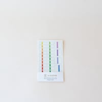 かさね手帖オリジナルインデックス