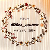 あとりえ・悠然
