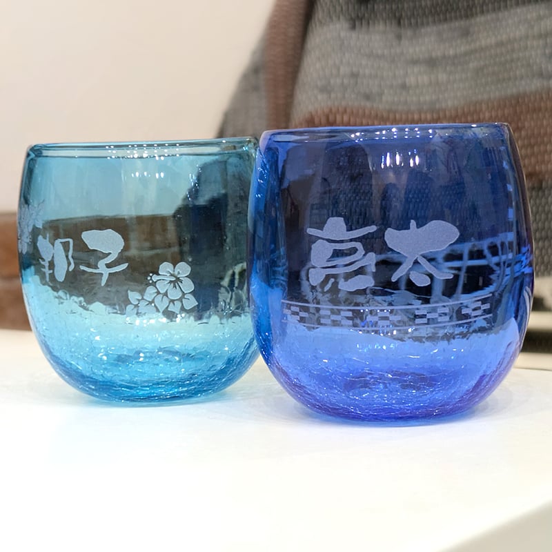 名入れ彫刻 たるグラス | かりゆし・21OnlineShop