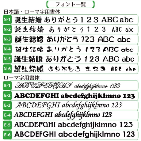 名入れ彫刻　吹きたるグラス水