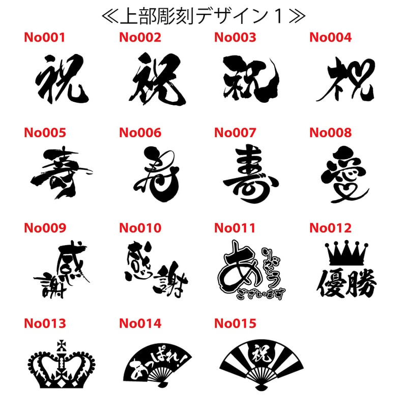 記念彫刻 泡盛一升 シーサーVer. | かりゆし・21OnlineShop