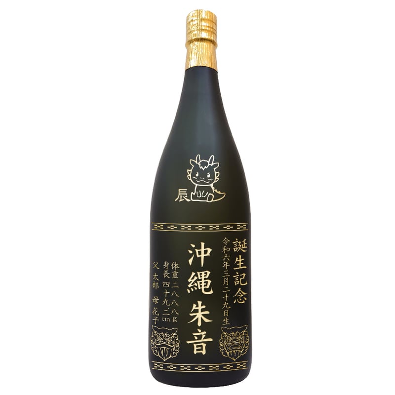 「もぐもぐ様 参考出品」泡盛44度 一升瓶 甕 かねやま泡盛 30度 1800ml（一升瓶） | 銘柄／価格／年数／度数／ 検索