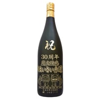 記念彫刻　泡盛一升 シーサーVer.2