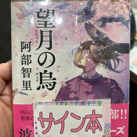 ITEM | 水嶋書房