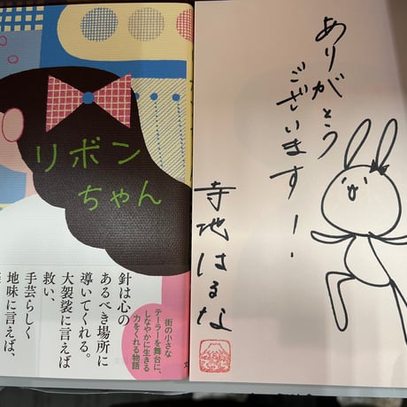 ITEM | 水嶋書房