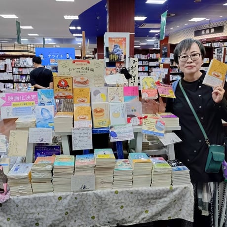 おにぎり ももいろジャンキー1巻 サイン本 おにぎり ももいろジャンキー 1巻 イラスト入りサイン本 初版