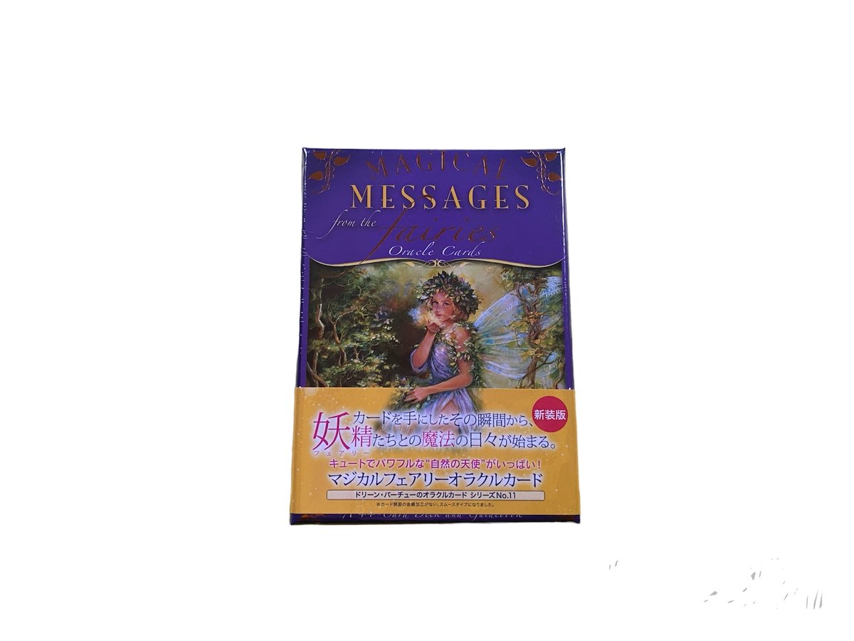 MAGICAL MESSAGES FAIRIES ORACLE CARD &TEXT | lo MAGICAL MESSAGES FAIRIES ORACLE CARD &TEXT | lo