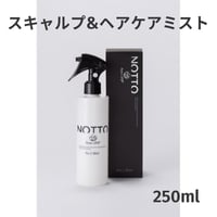NOTTO No.2 ミスト（スキャルプ&ヘアケア） 250ml【オンライン・正規品】ノット