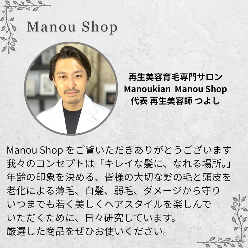 エスタージュ《M》シャンプー 500ml ナノアミノプレミアム【オンライン