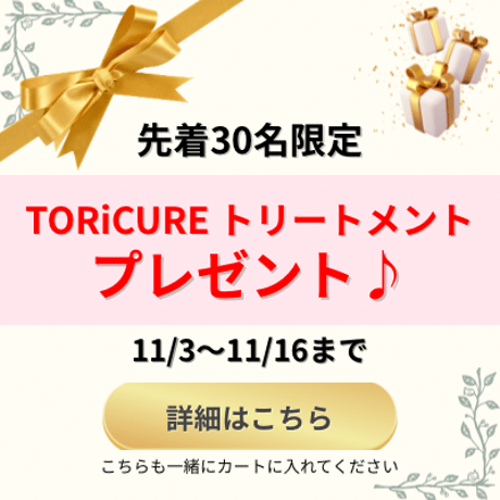 CATEGORY トリキュア | Manou Shop