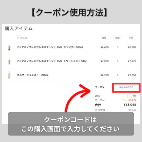TORiCURE《M》 トリートメント 500g【オンライン・正規品】トリキュア クーポン有り