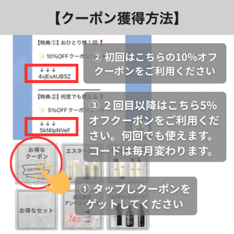 TORiCURE フィックスミスト【オンライン・正規品】クーポン有り