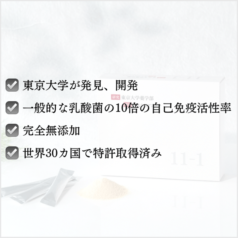 11-1（いちいちのいち）【オンライン・正規品・通販】 | Manou Shop