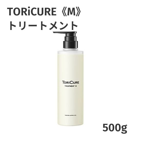 TORiCURE《M》 トリートメント 500g【オンライン・正規品】トリキュア