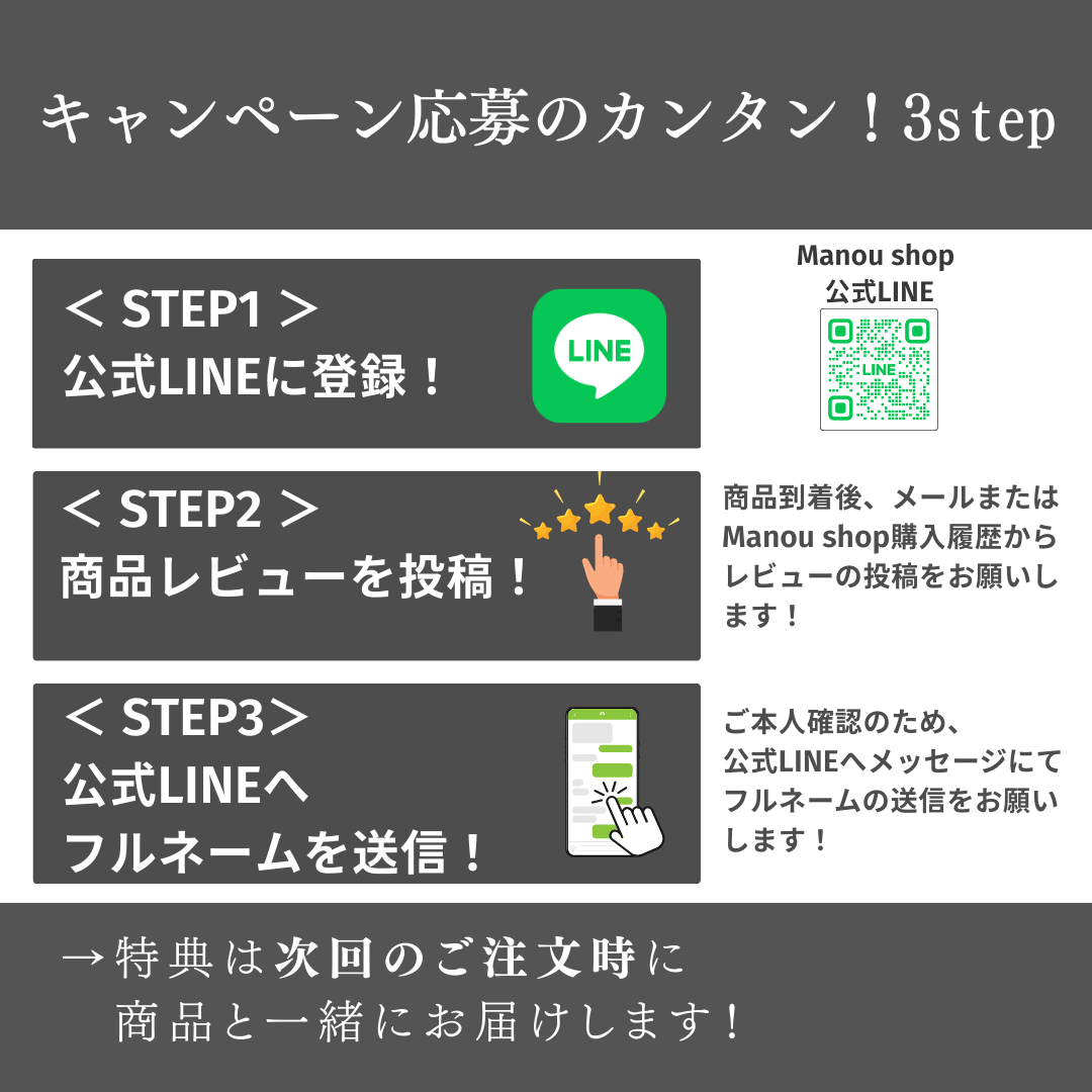 DENBA（デンバ） スタンダード【正規品】 | Manou Shop