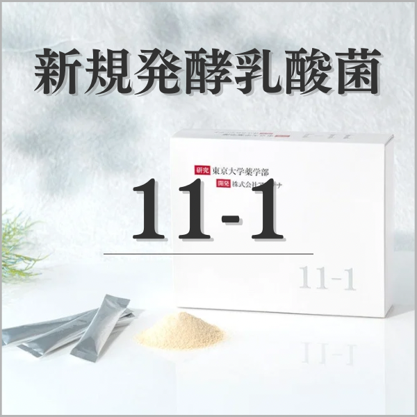 11-1乳酸菌（6箱） 11-1（いちいちのいち）【オンライン・正規品・通販】 | Manou Shop