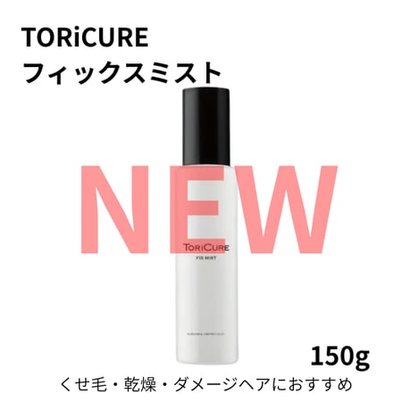 ゆうなトリキュア❣️トリートメントM❣️ 詰め替え2500ml❣️ ゆうなトリキュア❣️トリートメントM❣️ 詰め替え2500ml❣️ ゆうな