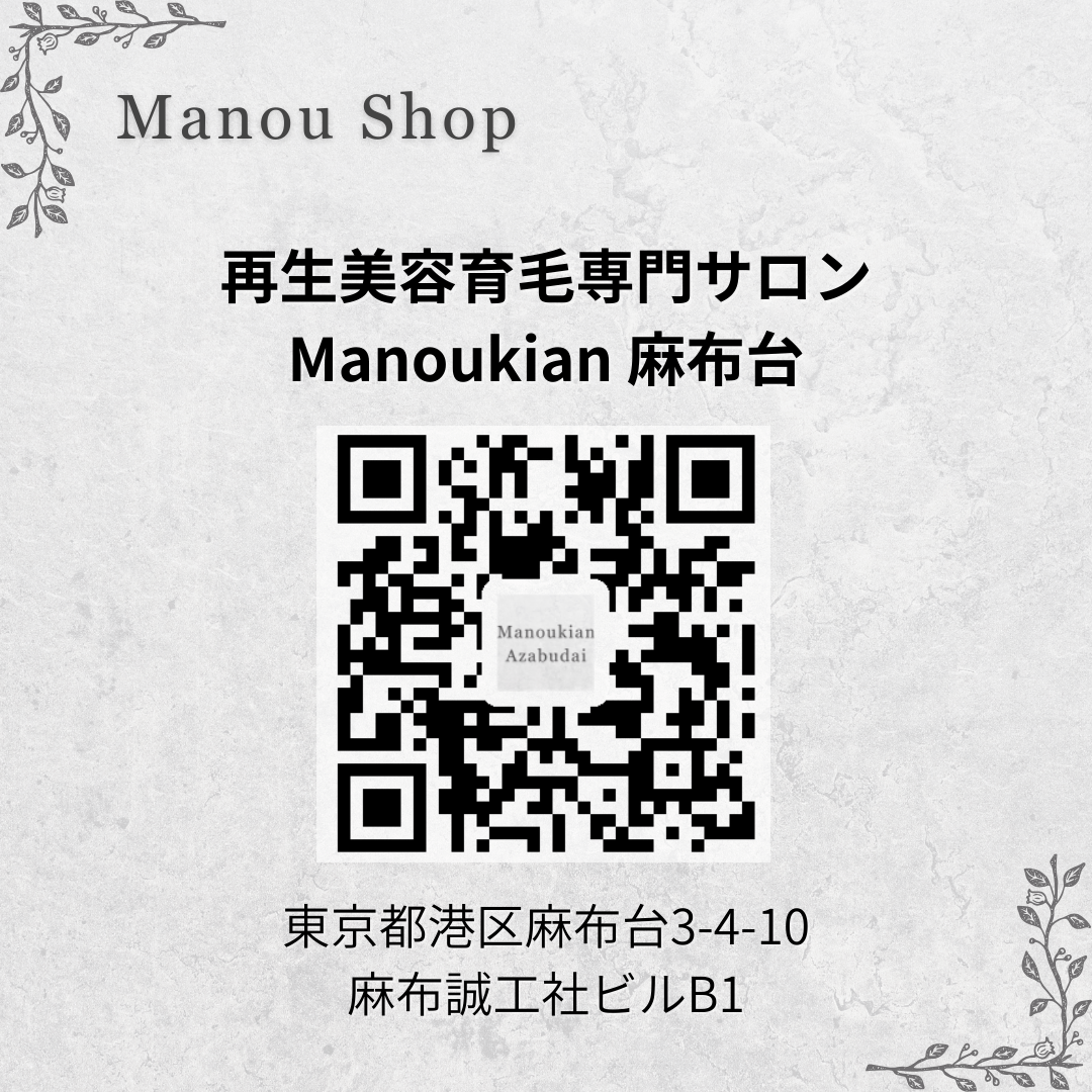 DENBA（デンバ） スタンダード【正規品】 | Manou Shop