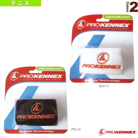 【5000円以上送料無料】プロケネックス　ヘッドバンド