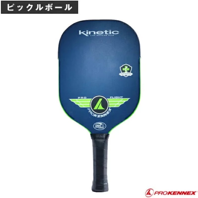 RACQUETBALL PROKENNEX STORE