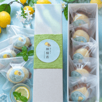 【母の日限定販売】極檸檬　5個入　by檸檬香