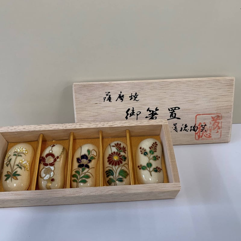 白薩摩 箸置き(木箱付) | Asahi.store