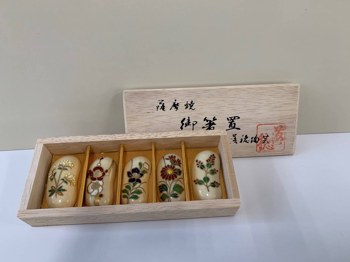 白薩摩 箸置き(木箱付) | Asahi.store