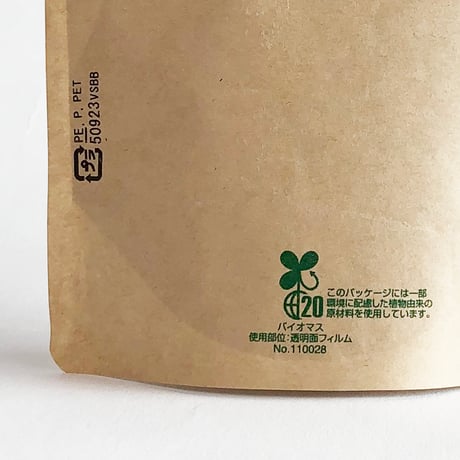 麦芽粕粉（粉末200g）