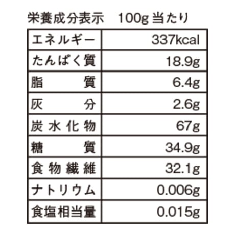 麦芽粕粉（粉末200g）