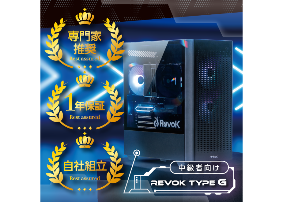 新品ケースゲーミングPC RTX4060/Ryzen 7/新品SSD 1TB② 【公式通販】