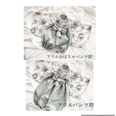 ピンクベージュ ダマスク柄 ✖︎グレイッシュピンク　フリルかぼちゃパンツ袴　or フリルパンツ袴　60〜120size