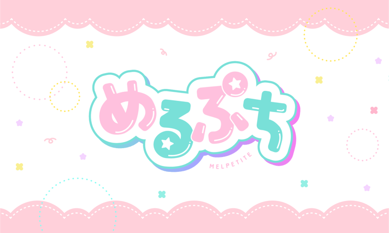 めるぷち オンラインショップ
