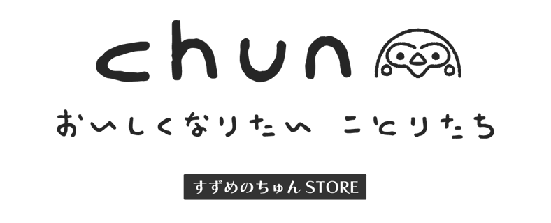 すずめのちゅんSTORE