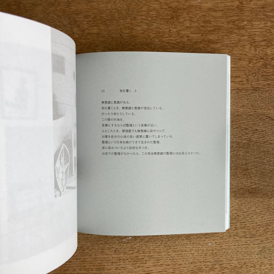 682fe22872c3a43206ed0cdc