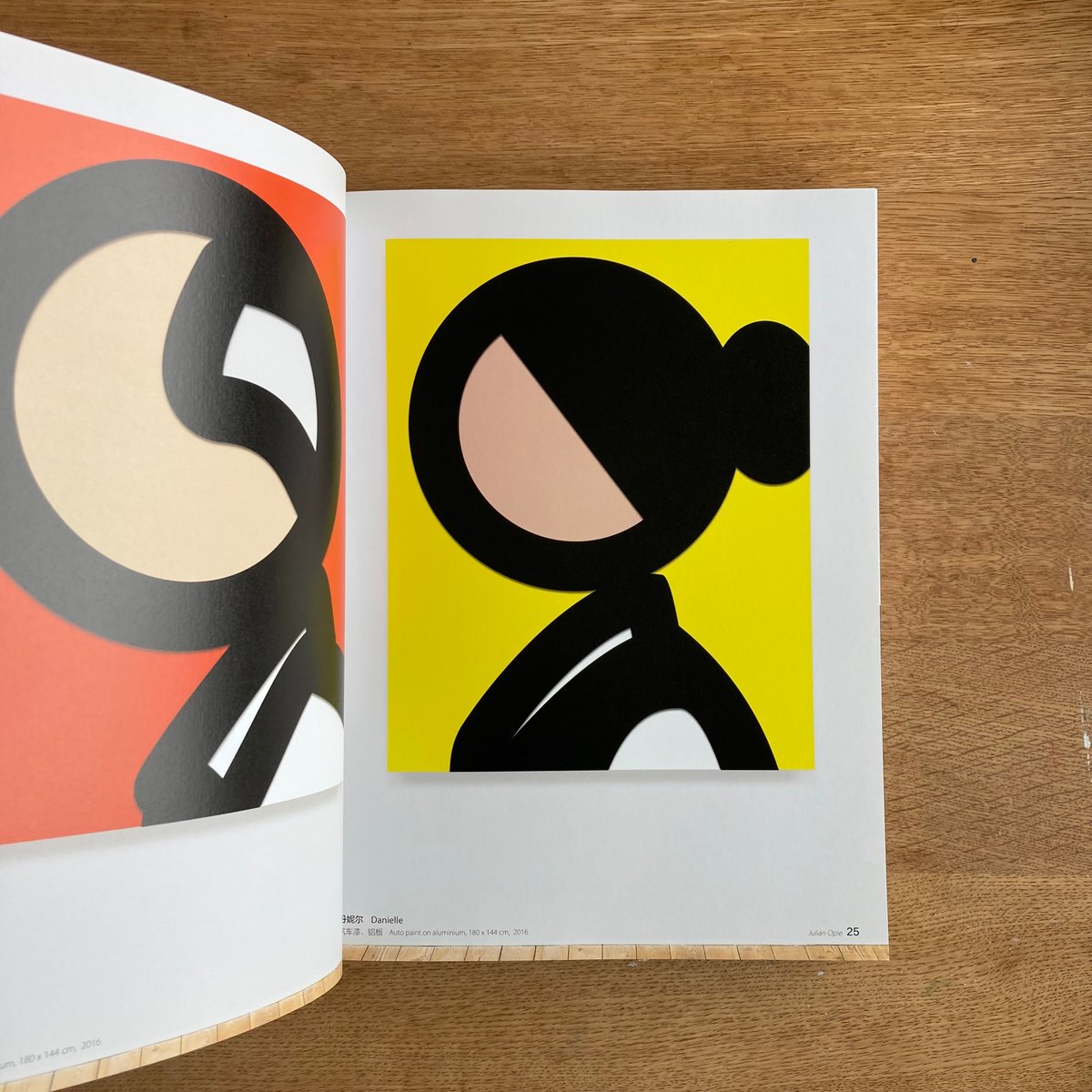 Julian Opie｜ARTWORKS CATALOG | WHITEGREEN GALLERY