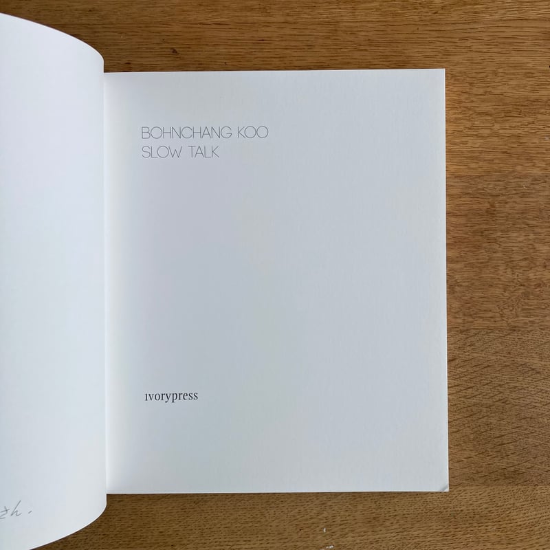 洋書 希少写真集 Bohnchang Koo SLOW TALK アート本 BOHNCHANH KOO｜SLOW TALK | WHITEGREEN GALLERY
