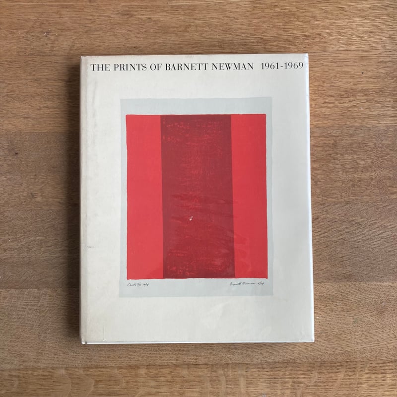 バーネット・ニューマン版画集 英文)バーネット・ニューマン画集 Barnett Newman(Harold