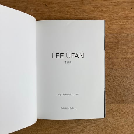 LEE UFAN