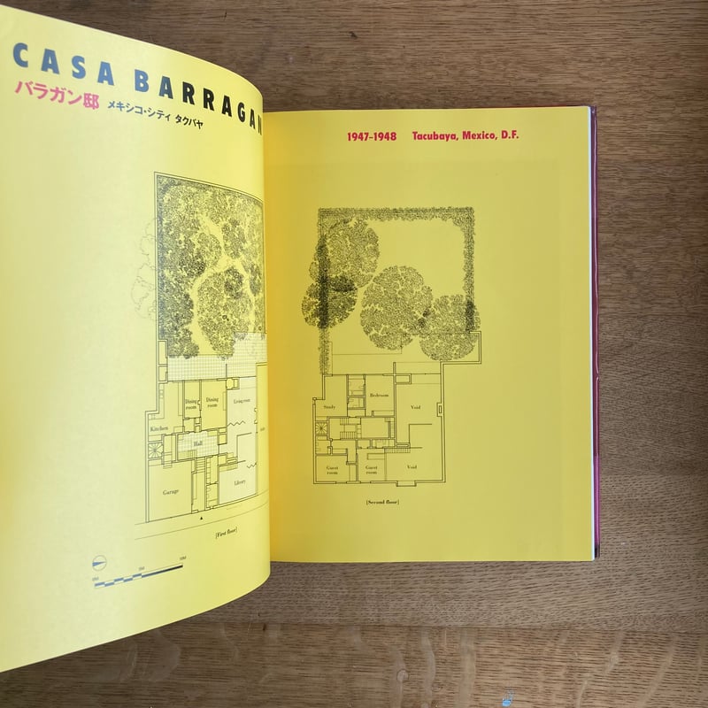 CASA BARRAGAN｜斎藤 裕 | WHITEGREEN GALLERY