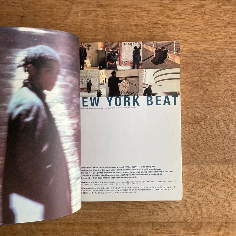 Jean-Michel Basquiat｜KING FOR A DECADE | WHITEG