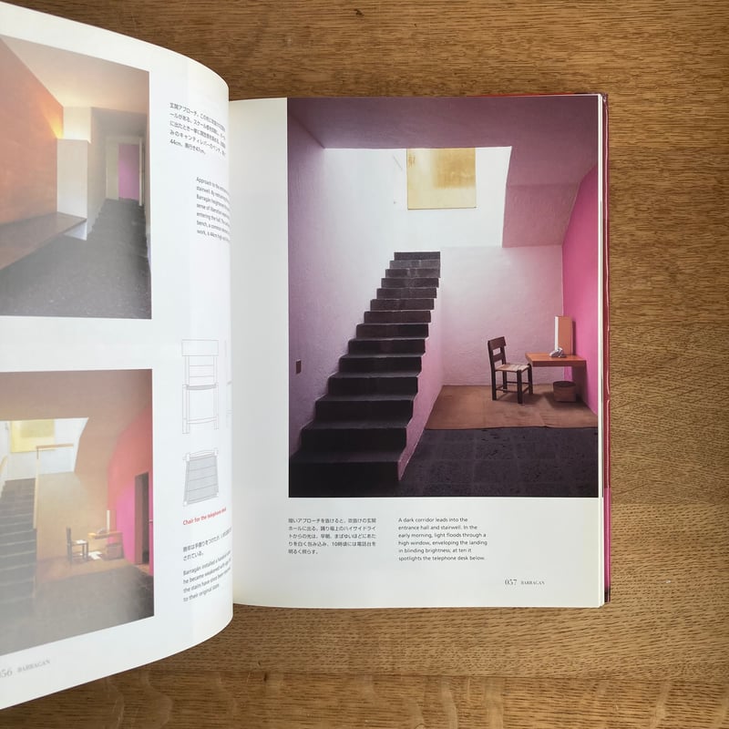 CASA BARRAGAN｜斎藤 裕 | WHITEGREEN GALLERY